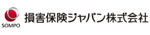 損害保険ジャパン株式会社